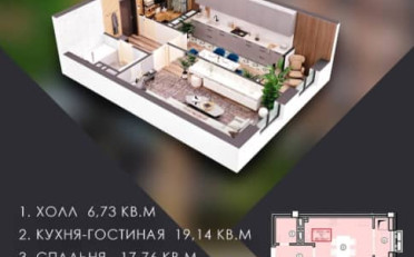 Купить квартиру Бишкек
