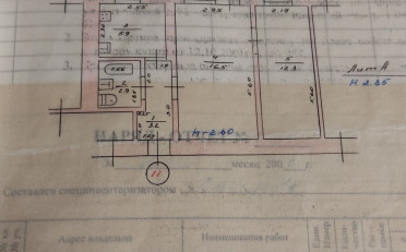 Купить квартиру Бишкек