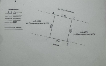  Агентство недвижимости