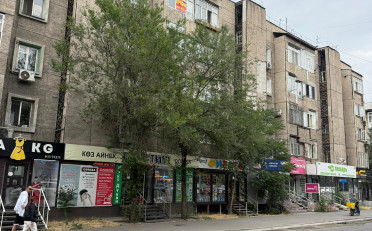 Купить квартиру Бишкек