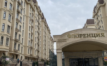  Агентство недвижимости