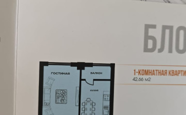  Агентство недвижимости