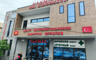  Агентство недвижимости