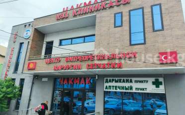 Купить квартиру Бишкек