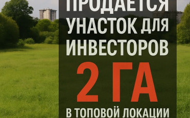 Агентство недвижимости