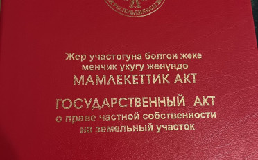Купить квартиру Бишкек