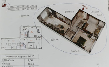  Агентство недвижимости
