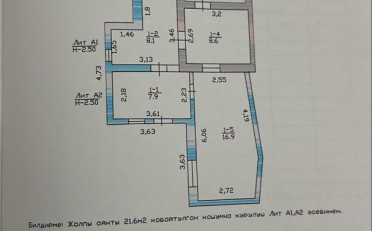 Купить квартиру Бишкек