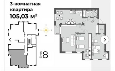  Агентство недвижимости