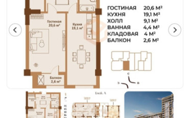 Агентство недвижимости