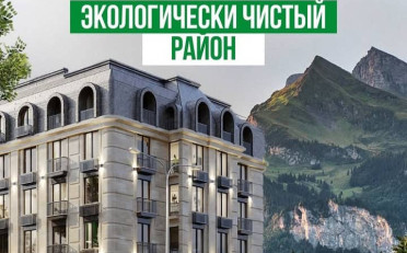 Купить квартиру Бишкек