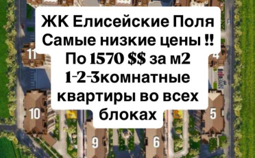 Агентство недвижимости