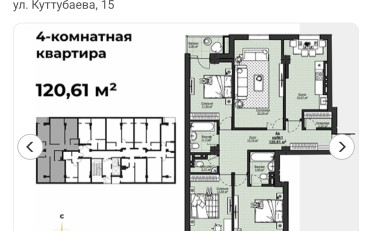 Купить квартиру Бишкек