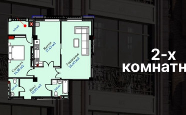 Купить квартиру Бишкек