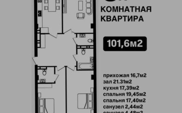 Купить квартиру Бишкек