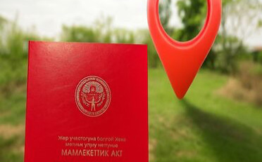  Агентство недвижимости