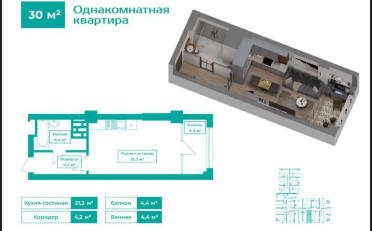  Агентство недвижимости