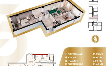Купить квартиру Бишкек