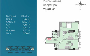 Купить квартиру Бишкек