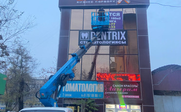  Агентство недвижимости