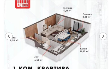  Агентство недвижимости