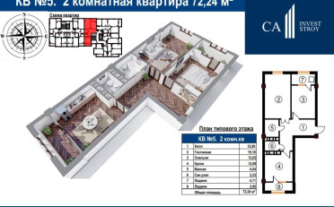  Агентство недвижимости