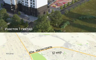 Купить квартиру Бишкек