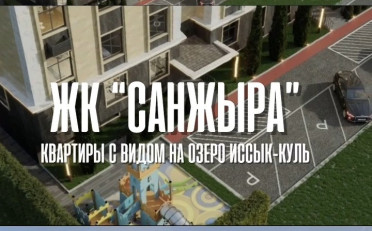  Агентство недвижимости