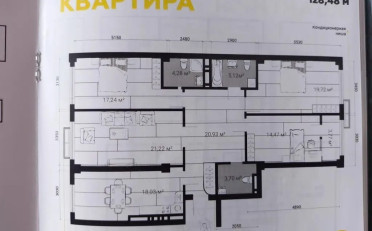Купить квартиру Бишкек