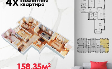  Агентство недвижимости
