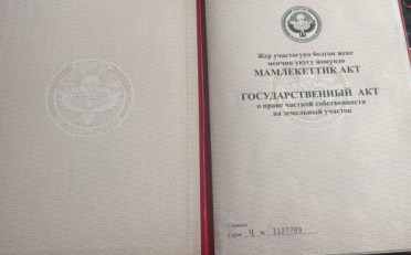 Купить квартиру Бишкек