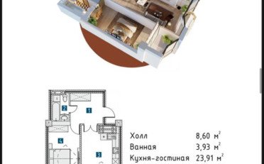 Купить квартиру Бишкек