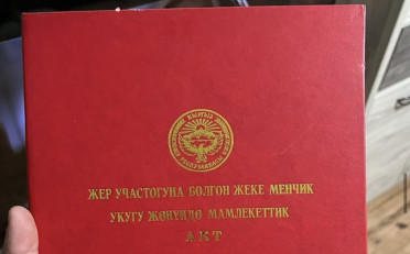Купить квартиру Бишкек