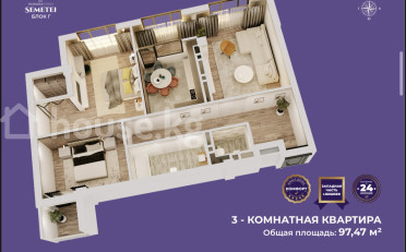 Купить квартиру Бишкек