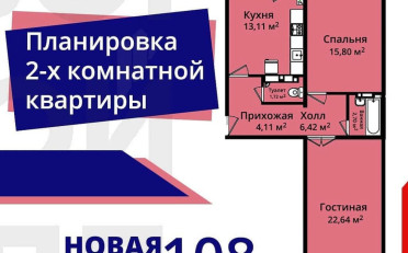 Агентство недвижимости