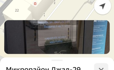  Агентство недвижимости