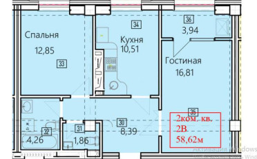  Агентство недвижимости