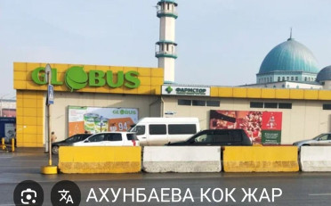  Агентство недвижимости