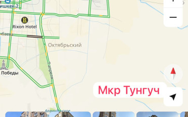 Купить квартиру Бишкек