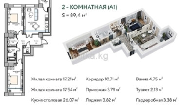 Купить квартиру Бишкек