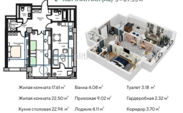 Купить квартиру Бишкек