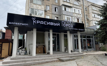 Агентство недвижимости