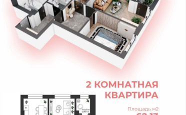  Агентство недвижимости