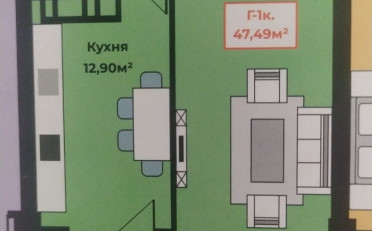Купить квартиру Бишкек