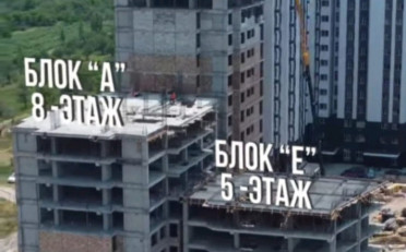 Купить квартиру Бишкек
