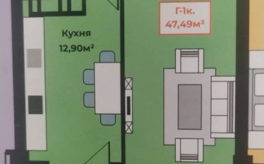  Агентство недвижимости