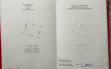 Агентство недвижимости