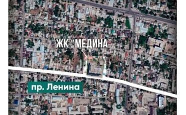 Купить квартиру Бишкек