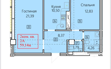 Купить квартиру Бишкек