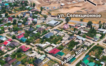 Купить квартиру Бишкек